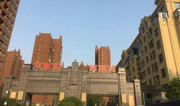 商丘二手房 睢阳区 > 恒大缤纷城   1/1 46.