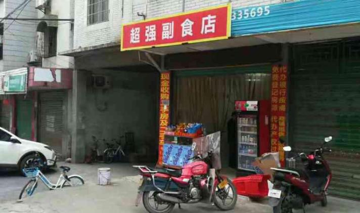 永州二手房 冷水滩区 > 冷水滩区潇湘路   1/1 62.