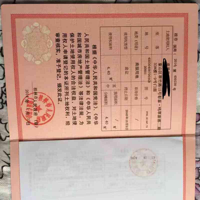彰泰鸣翠新都33栋门面 低价出售
