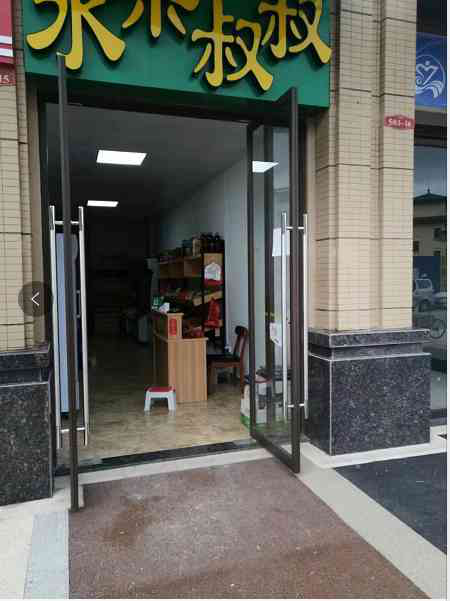 桃源居门面，旺铺出售，房东急卖，价格可谈