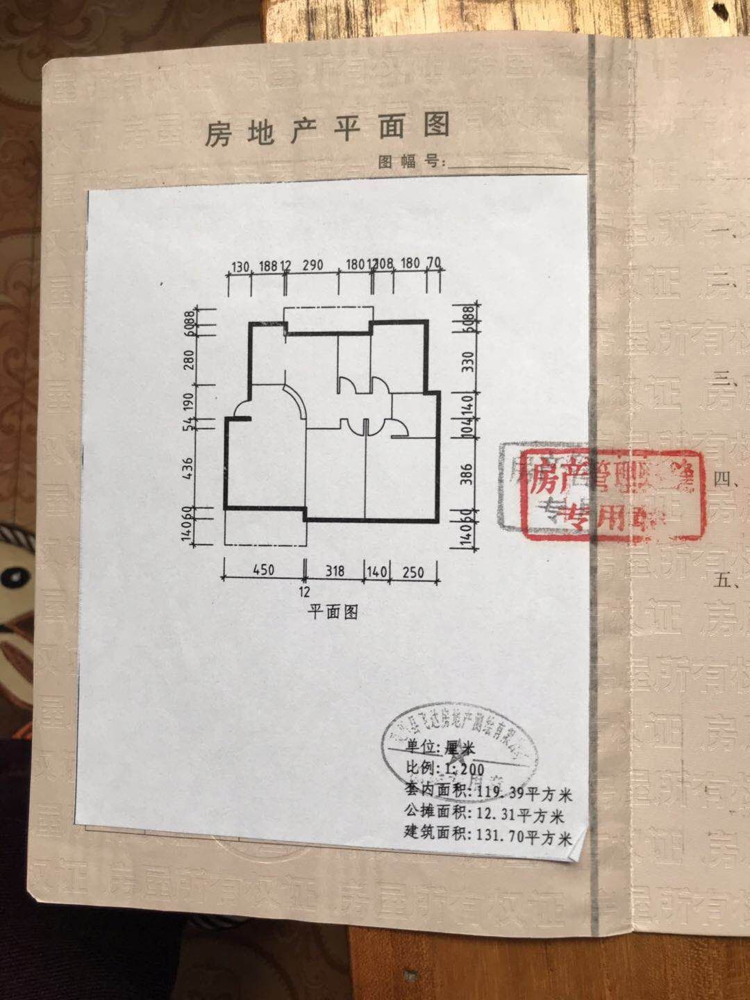 房东急售，价格实惠，南北通透，环境物业好