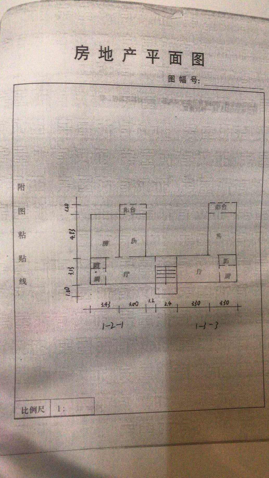 象山区民主路福旺路80号两房1厅1卫