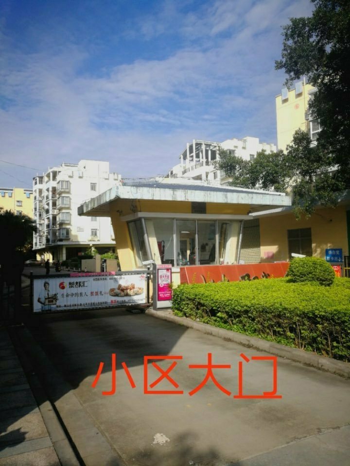 山水阳光城 复式使用270平 120万