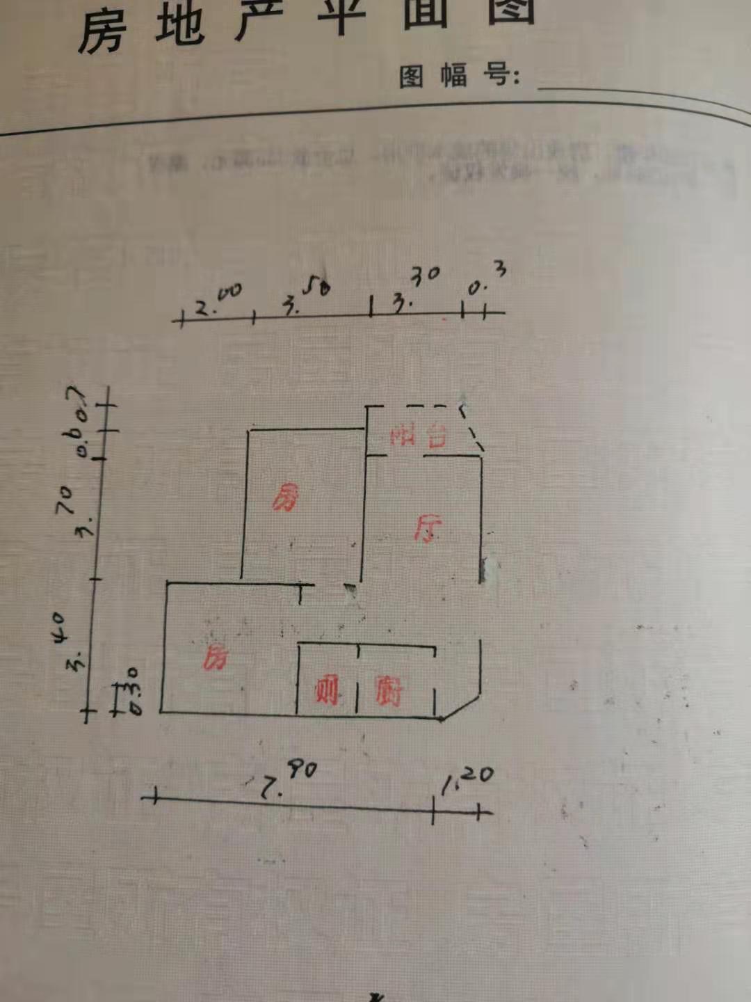 读宁远 逸仙 安新北区3楼带小柴房 待看提前约
