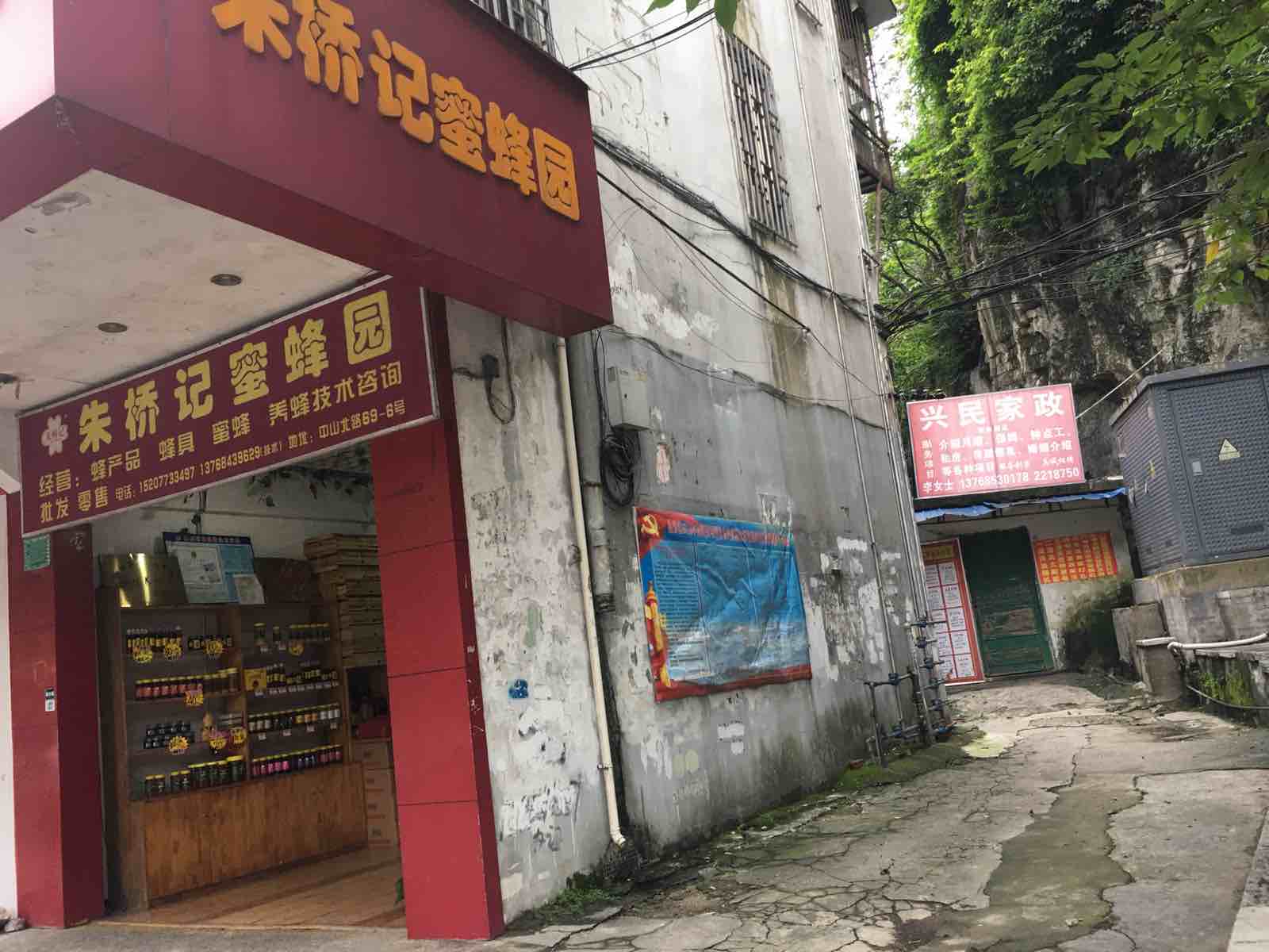 中山北路69号，路边港中旅楼上，带个小杂物间