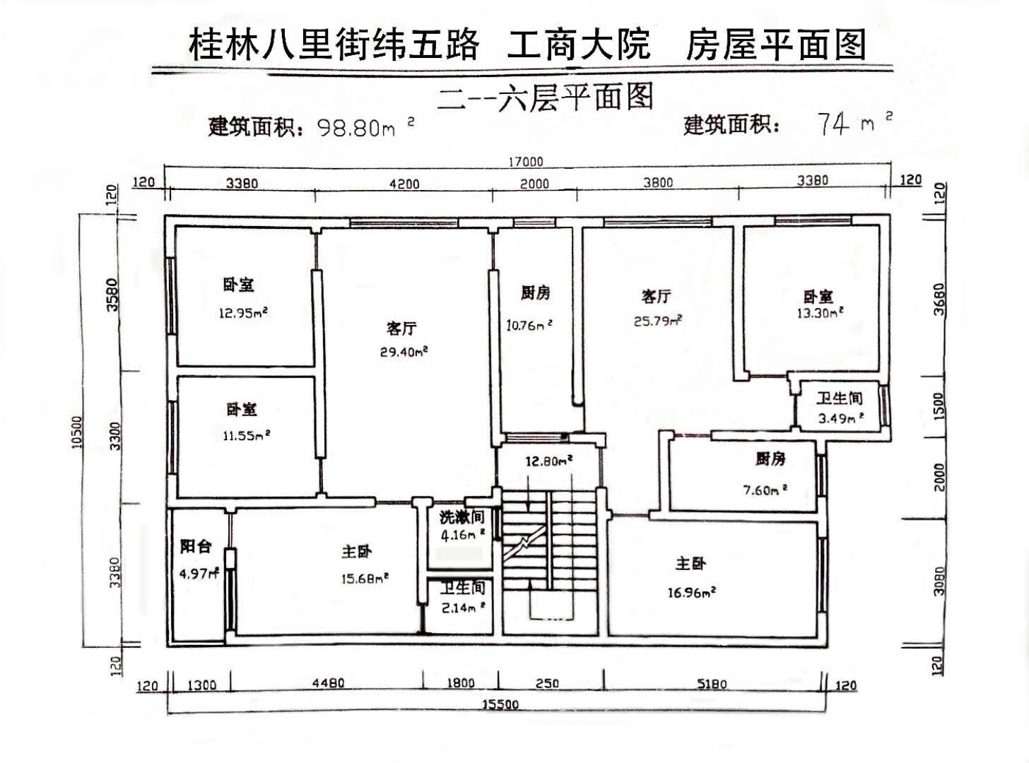 工商小区步梯3楼简装2房 74平 32万