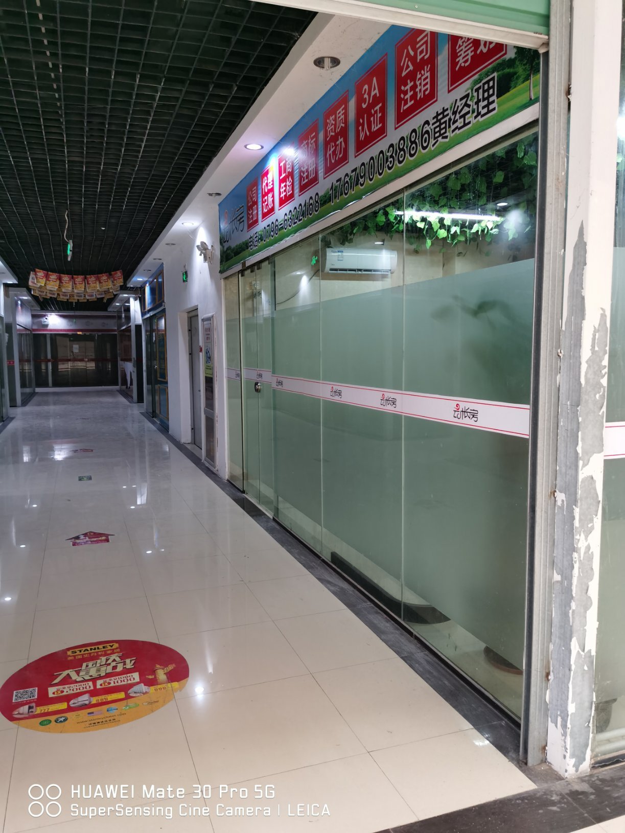 华影时代广场二楼店铺黄金位置,买到就可收租