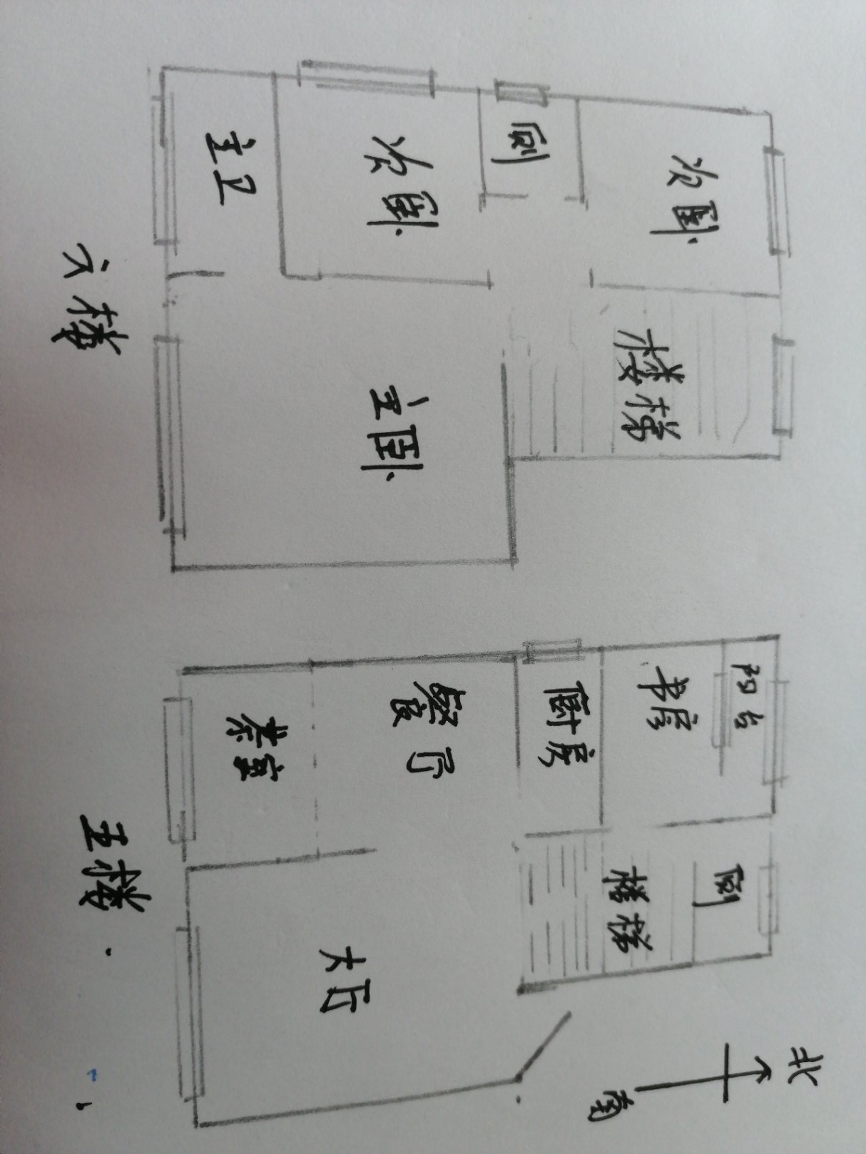 桂青园5楼复式 两层产权176平 精装送家具家电 车库另算