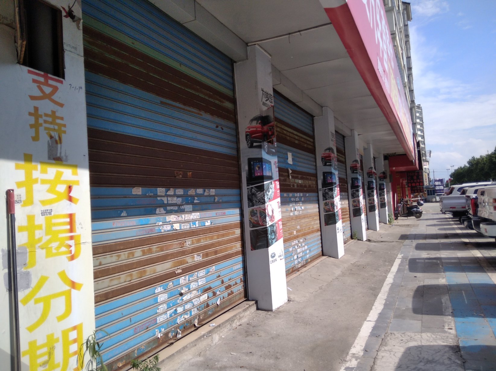 翔龙花园门面灵川大道方向桂林润冠汽车标题五个门面出售