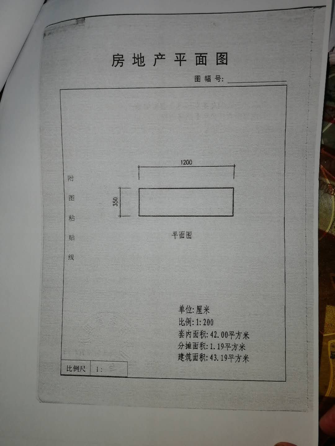 翔龙花园门面灵川大道方向桂林润冠汽车标题五个门面出售