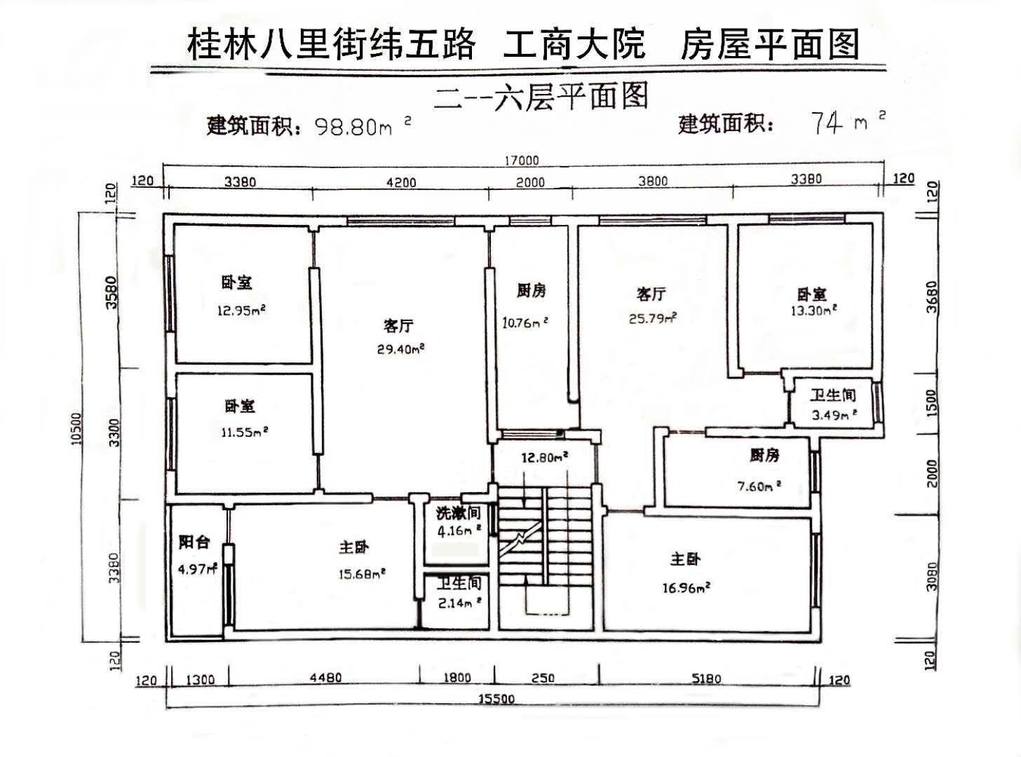 工商小区步梯3楼简装2房 74平 32万