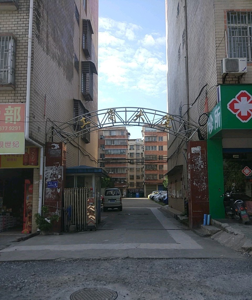 工商小区步梯3楼简装2房 74平 32万