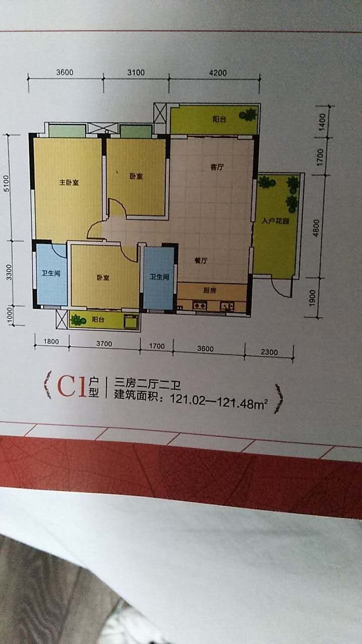 急售临桂时代花园122平65万可谈