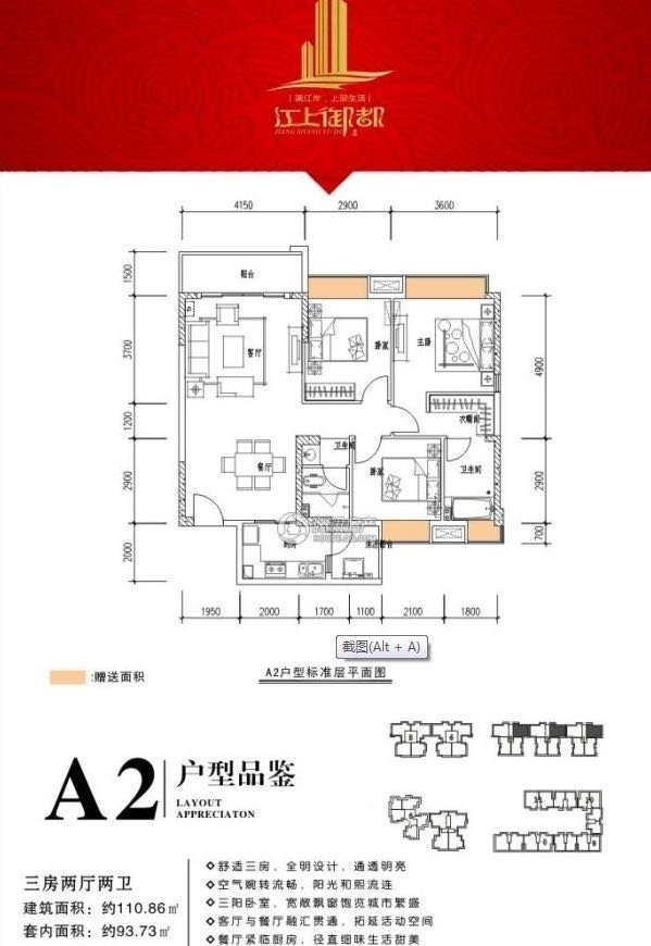 桂林八里街开发区16-2小区16-2#29天地楼