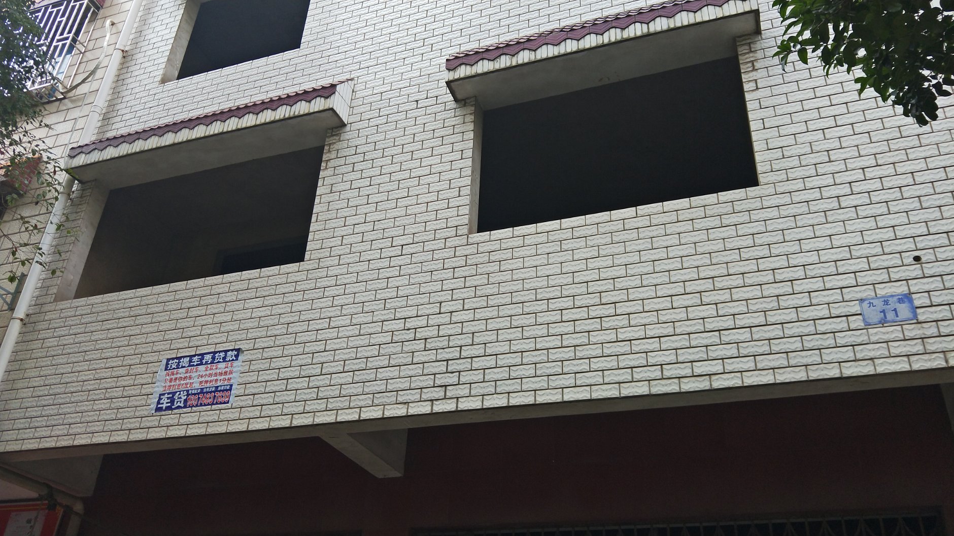 桂林八里街开发区16-2小区16-2#29天地楼