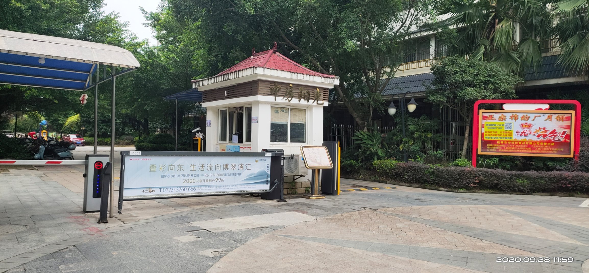 北站旁边 中房阳光 3房2厅2卫 精装带家具 诚心出售