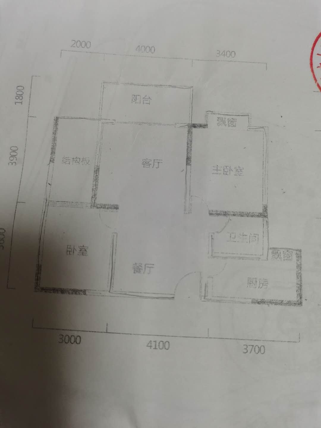 水岸新城电梯三房，拎包入住，学校旁