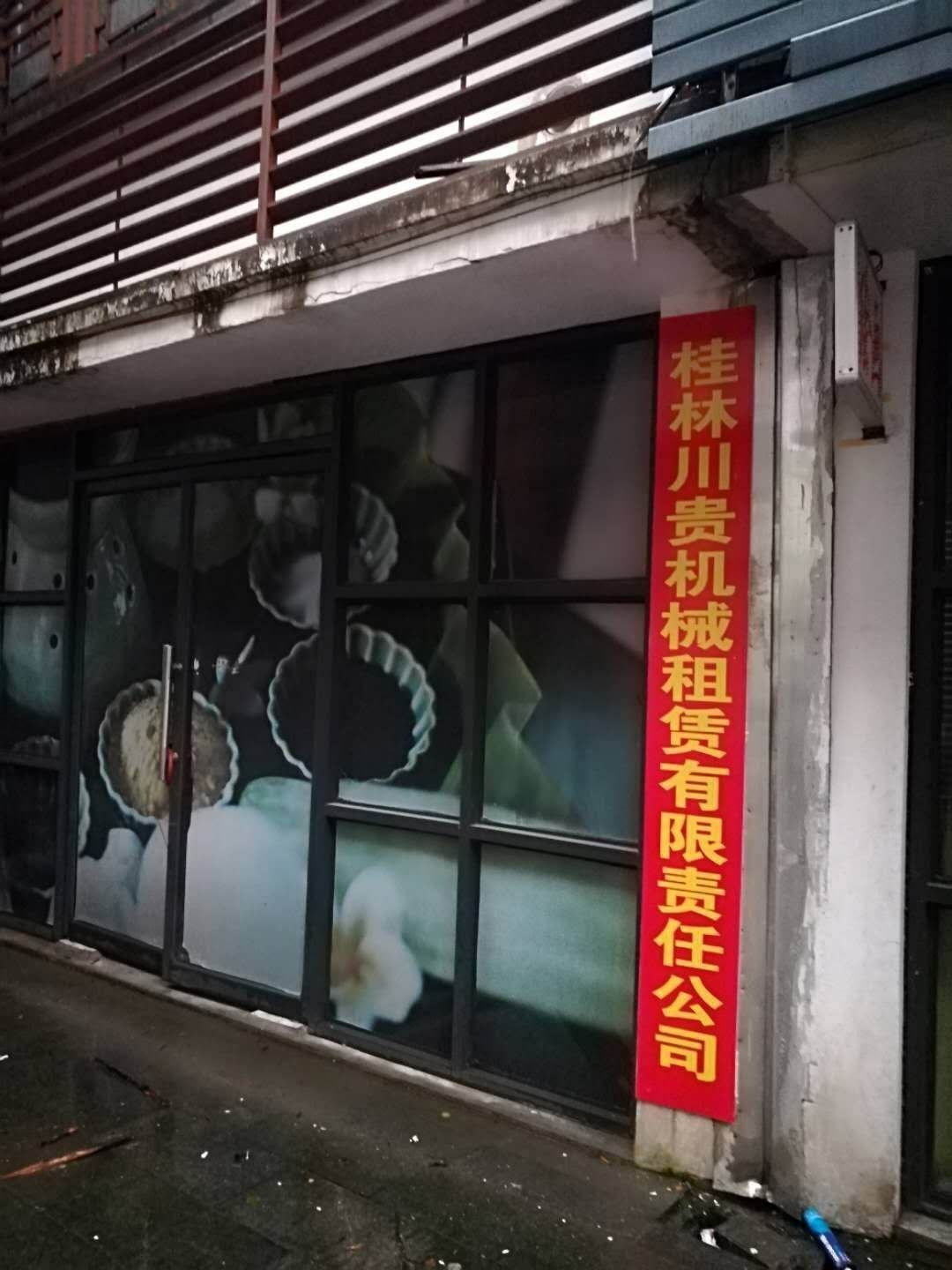 临街商铺门面已装修，内有阁楼及2个小房间，卫生间，厨房俱全