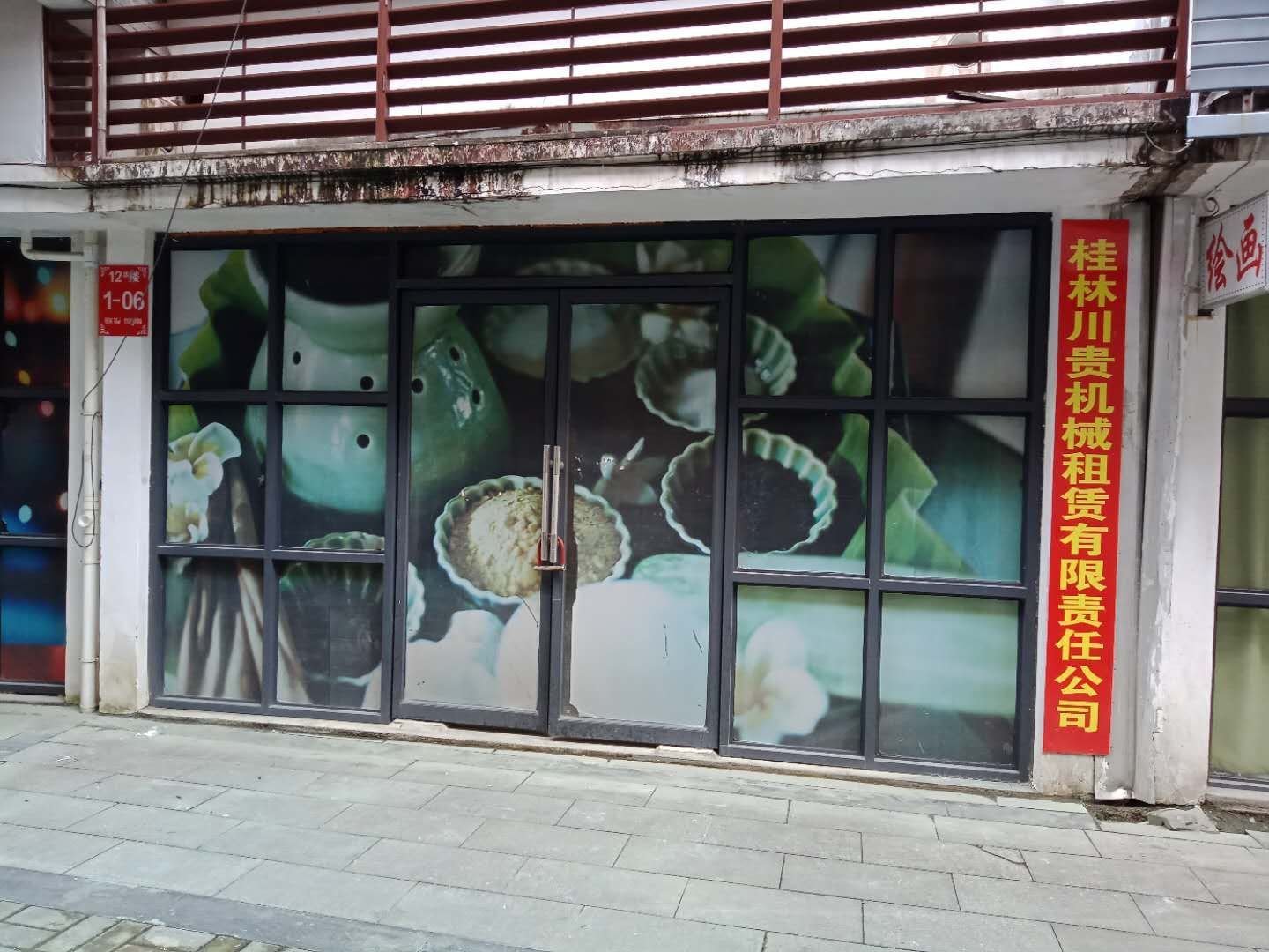 临街商铺门面已装修，内有阁楼及2个小房间，卫生间，厨房俱全