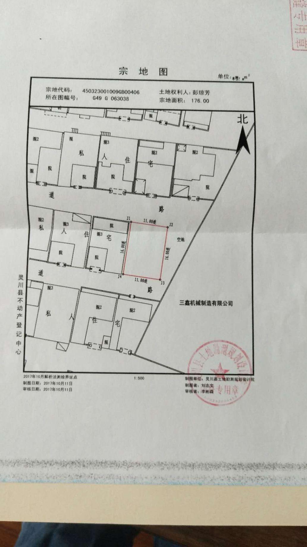 灵川城南市场对面的住宅土地出售，有不动产证可建几层房子