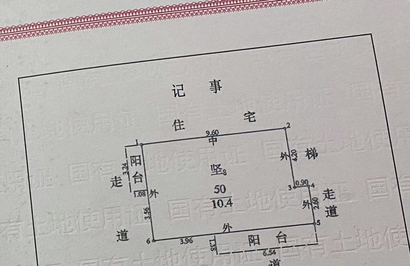 2房2厅1卫，非顶楼，提前预约