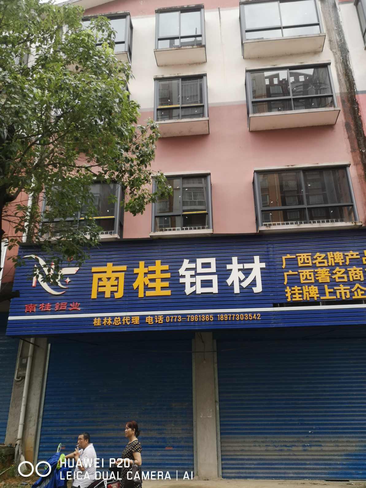 江上御都16栋 550平 300万 周边设施齐全