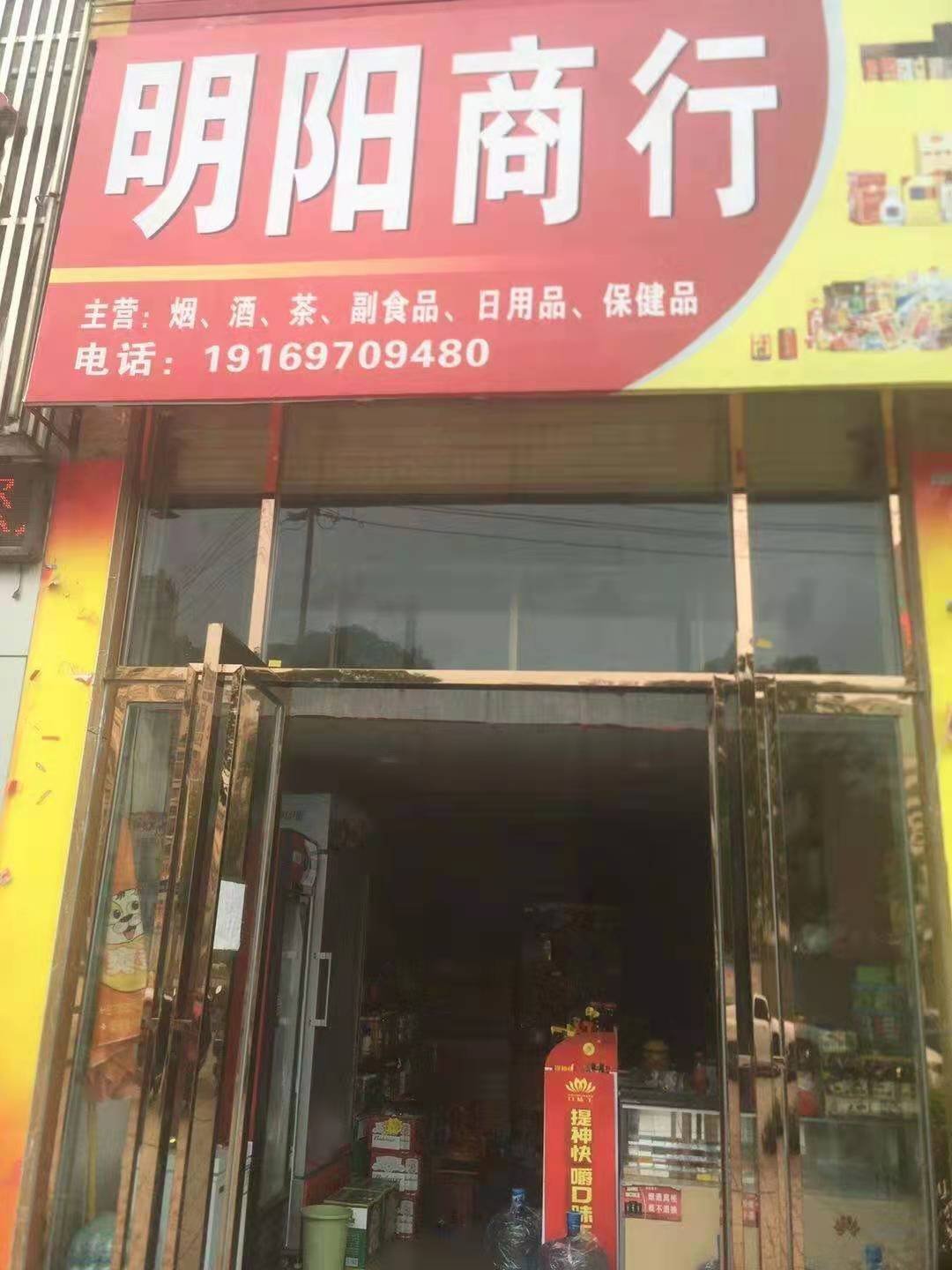 普通笋价格,店面出租,价格便宜