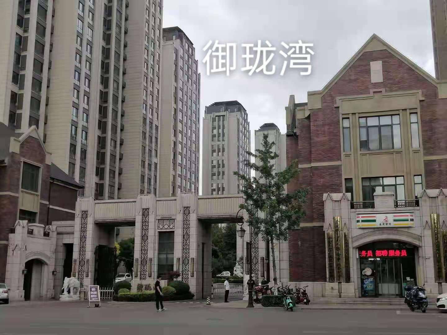 御珑湾