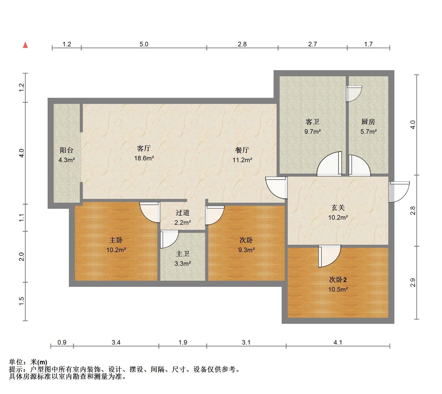 十堰国瑞文旅城三室两厅两卫 十堰二手房