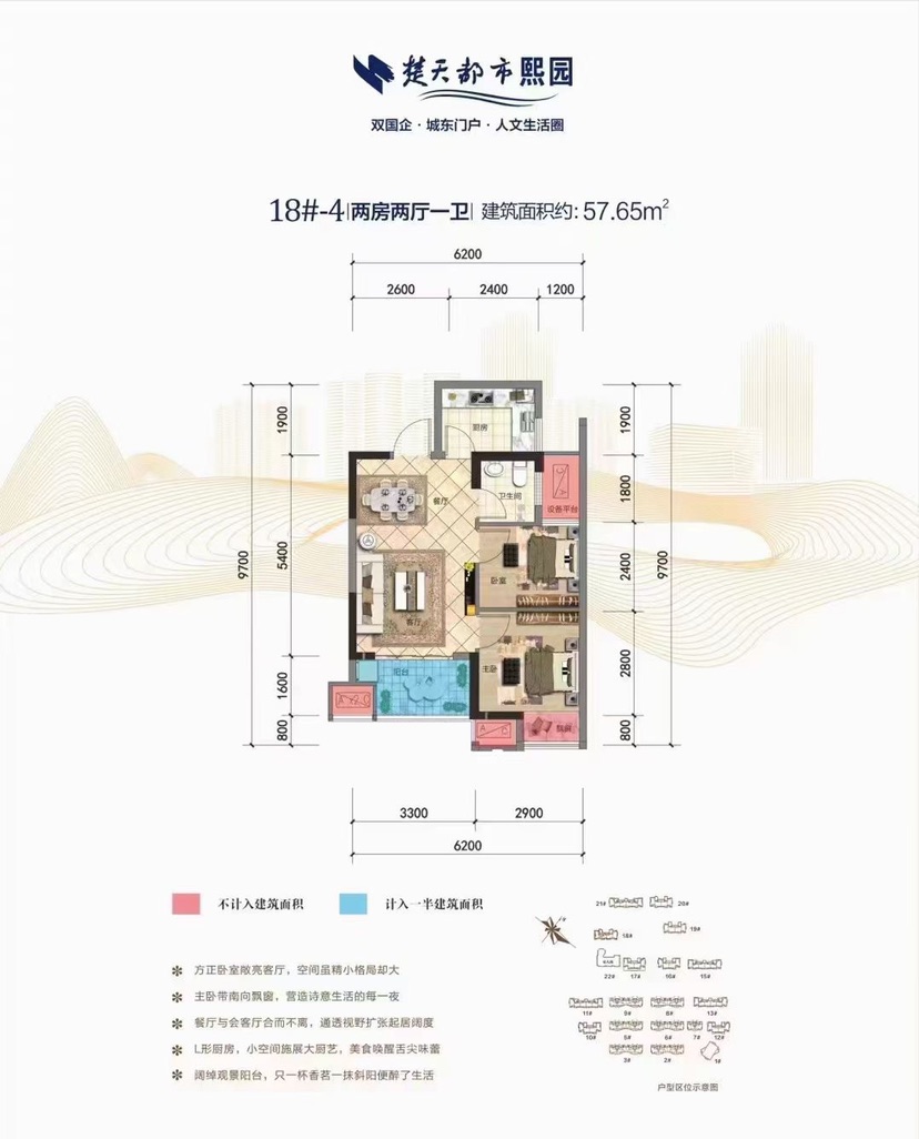 十堰总价低双国企小户型准现房电梯房朝南户型70年产权首付11万起 十堰二手房