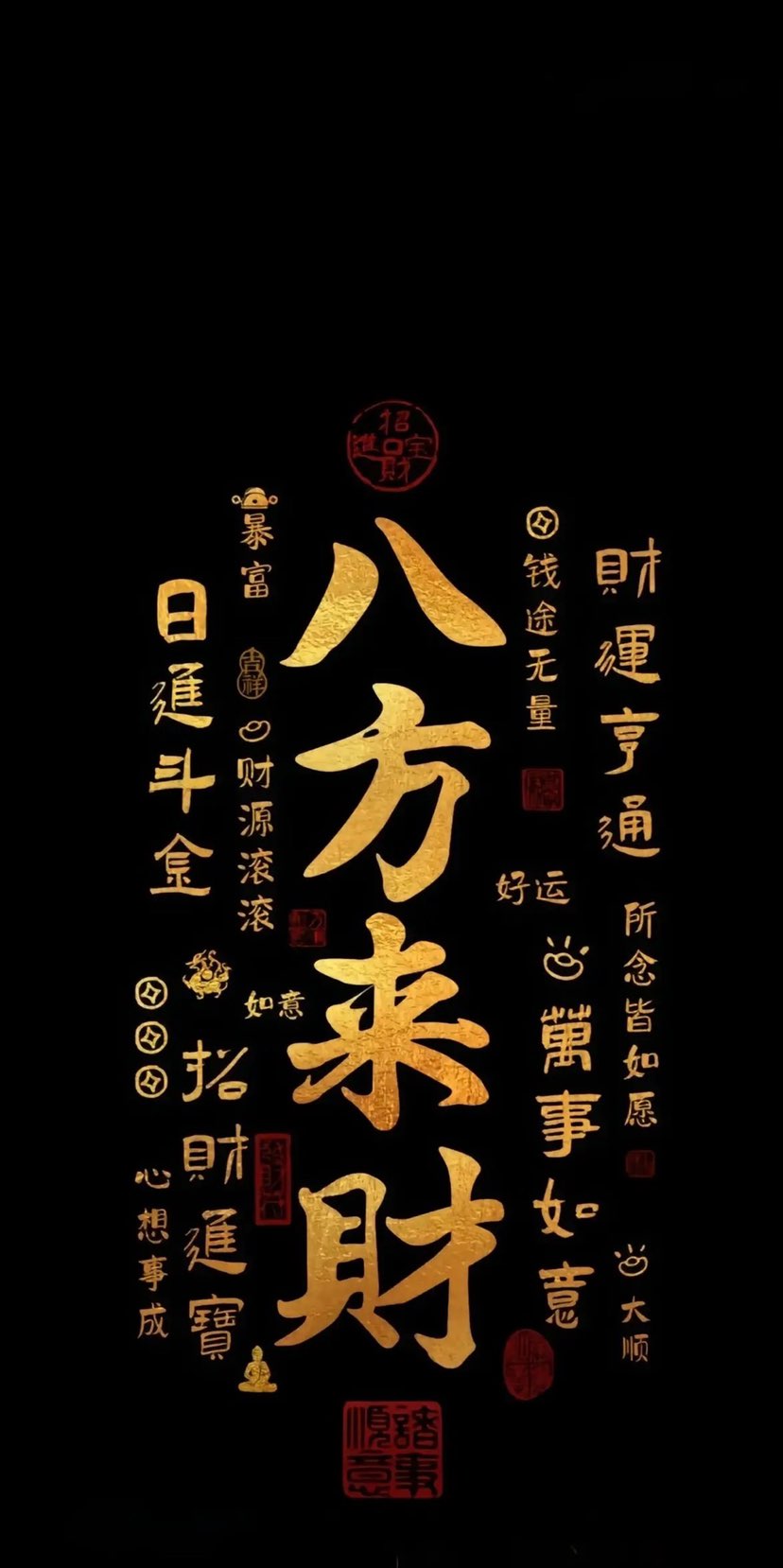 春天印象,春天印象位置好、户型方正,中间楼层,精装拎包入住13