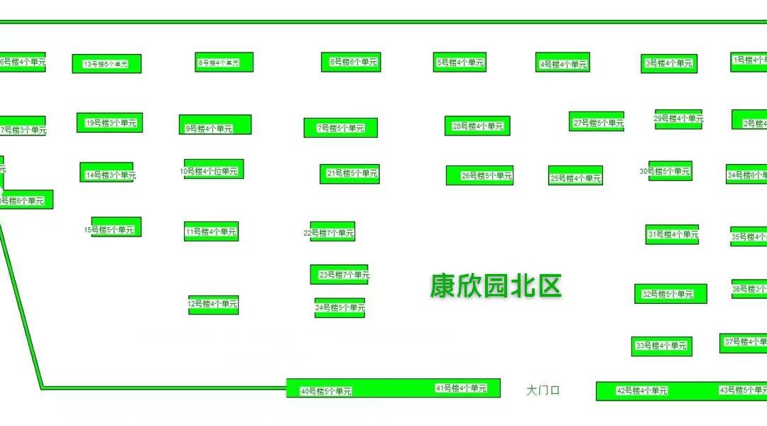 秀兰康欣园北区
