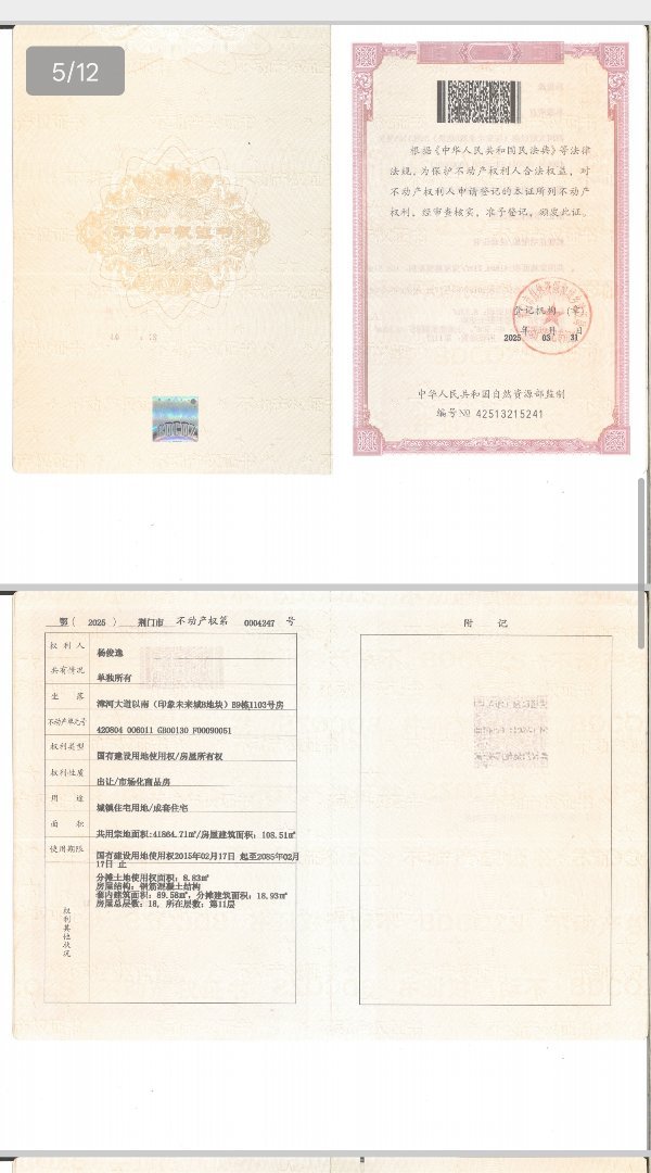 印象未来城