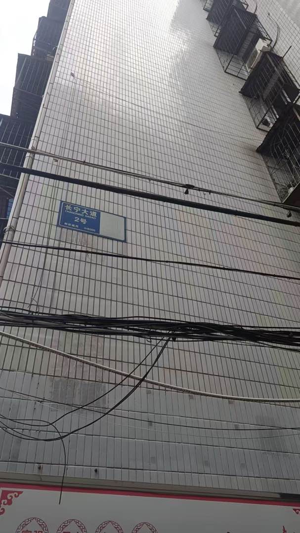 长宁大道