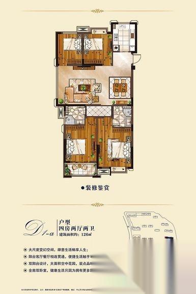 山水华庭户型图_【优优好房】宜昌房产网