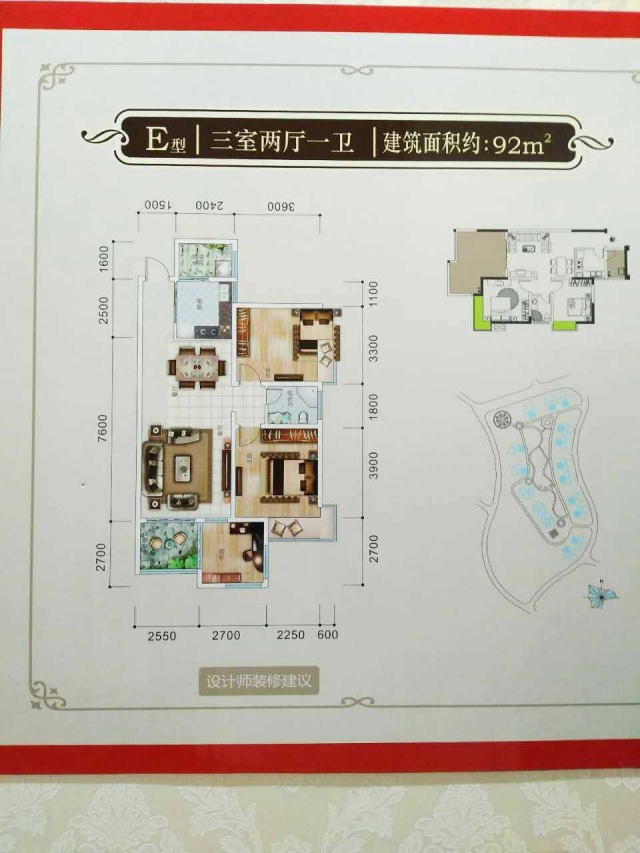 领秀江南国际社区户型图_【优优好房】泸州房产网