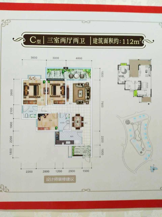 领秀江南国际社区户型图_【优优好房】泸州房产网