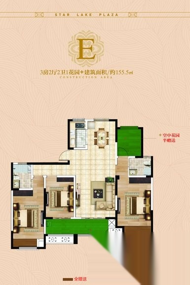 星湖广场_常州星湖广场楼盘详细信息_【优优好房】常州房产网