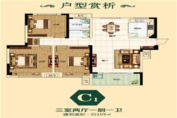 绿都·翰林苑户型图_【优优好房】合肥房产网