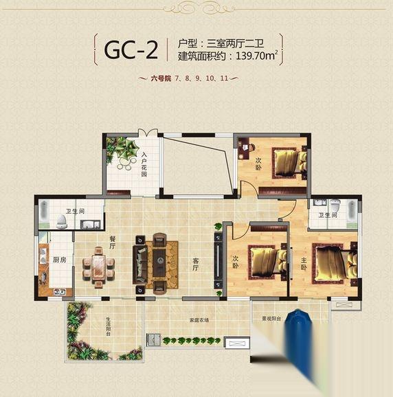 双龙紫薇园户型图_【优优好房】邵阳房产网