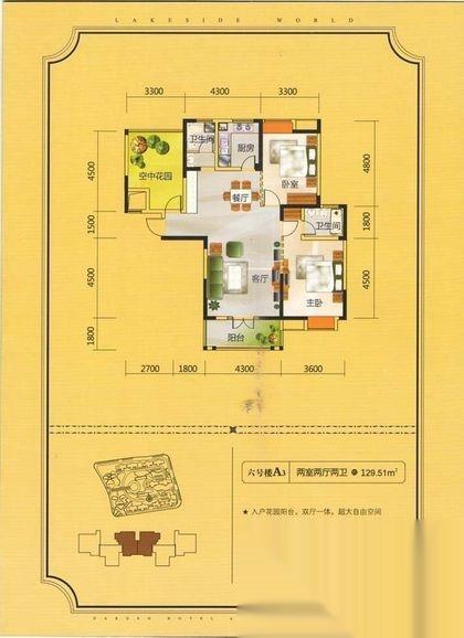宇济滨湖天地户型图_【优优好房】孝感房产网