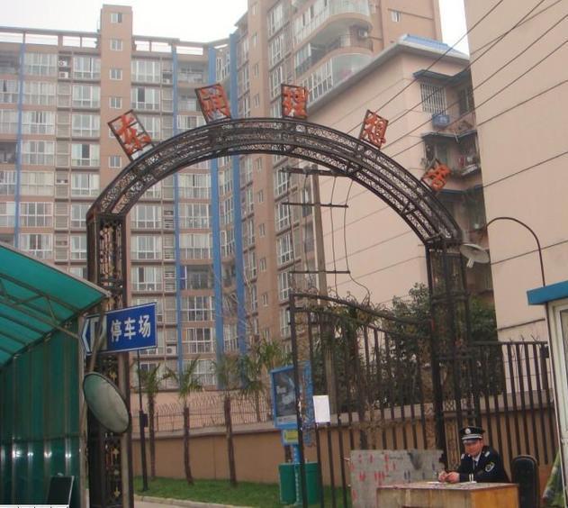 东润理想居 净居寺南街203号 在售:   套 在租:   套 均价:暂无均价