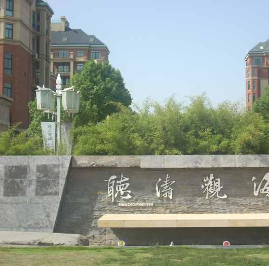 【听涛观海精装大三房带100平米大露台 两证五年 有钥匙 | 武汉二手房