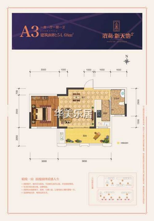 房源图