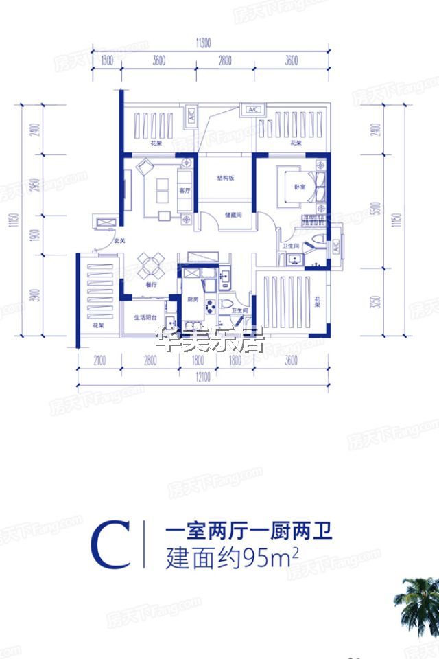 房源图