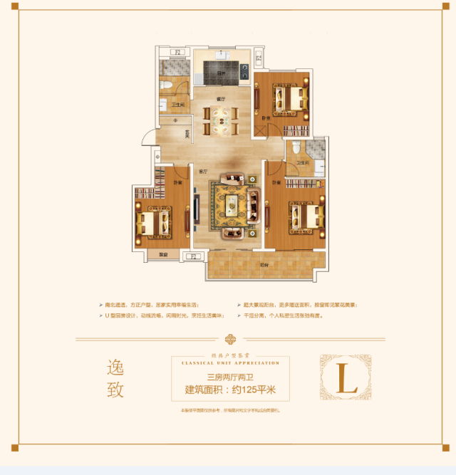 颍上县 > 徽创·江南郡         楼盘相册 外景图 效果图 户型图 样板