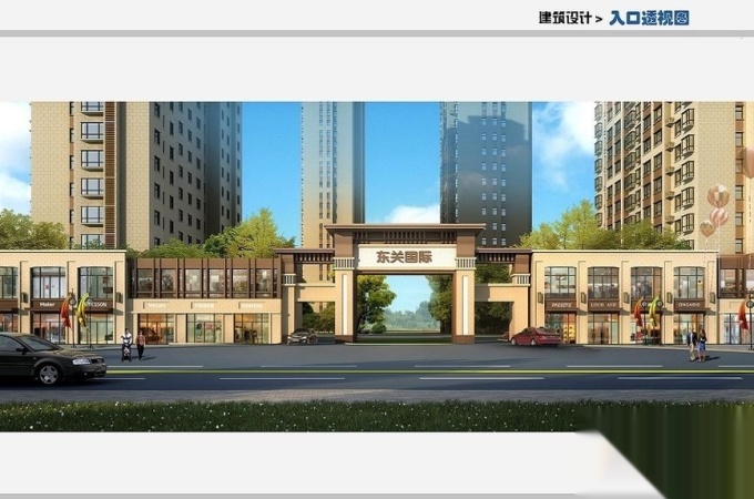 【畅博东关国际|新开盘楼盘现房出售价格】 - 聊城优优好房