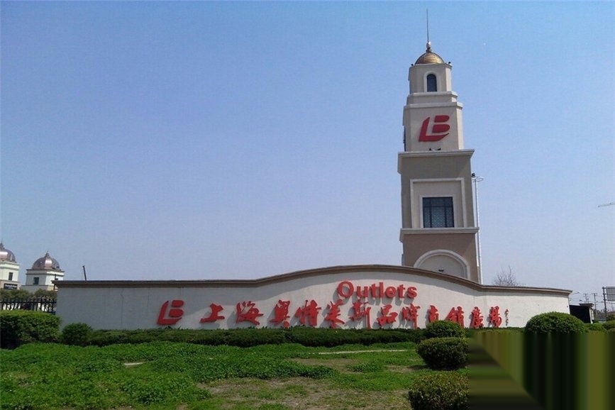 绿波景园楼盘相册_【优优好房】上海房产网