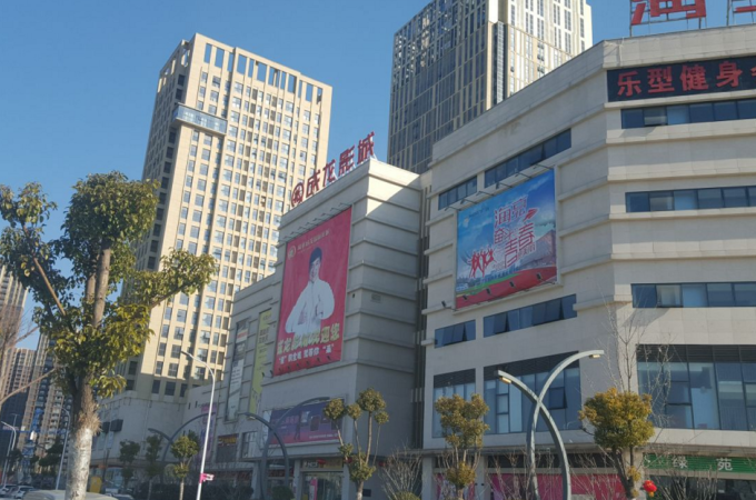 海亮城市广场