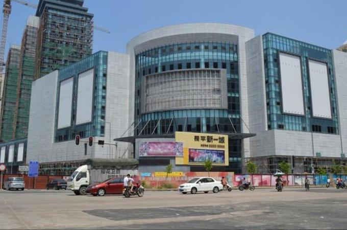 【新一城|新开盘楼盘现房出售价格】 - 汕头优优好房